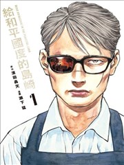 星际迷航 漫画免费