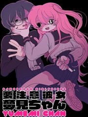 武道至尊 免费漫画